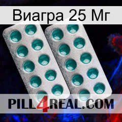 Виагра 25 Мг dapoxetine2